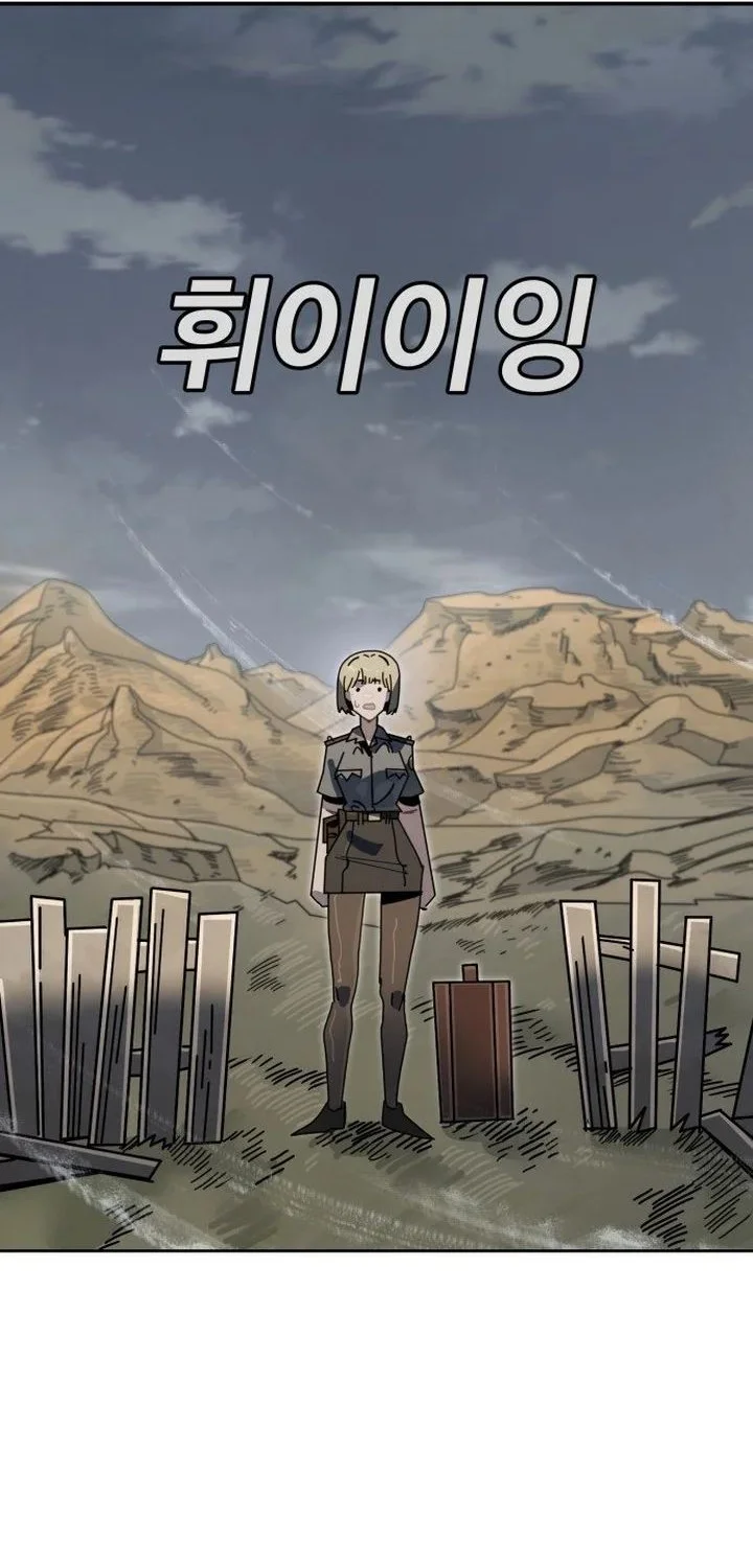 The Great Vincent Chapter 3 Gambar 22