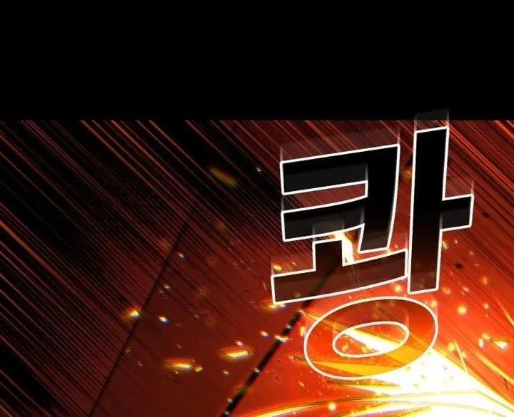 The Great Vincent Chapter 3 Gambar 74