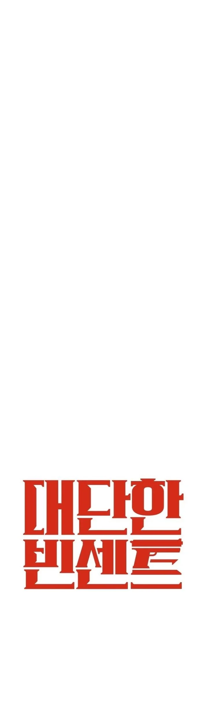 The Great Vincent Chapter 3 Gambar 13