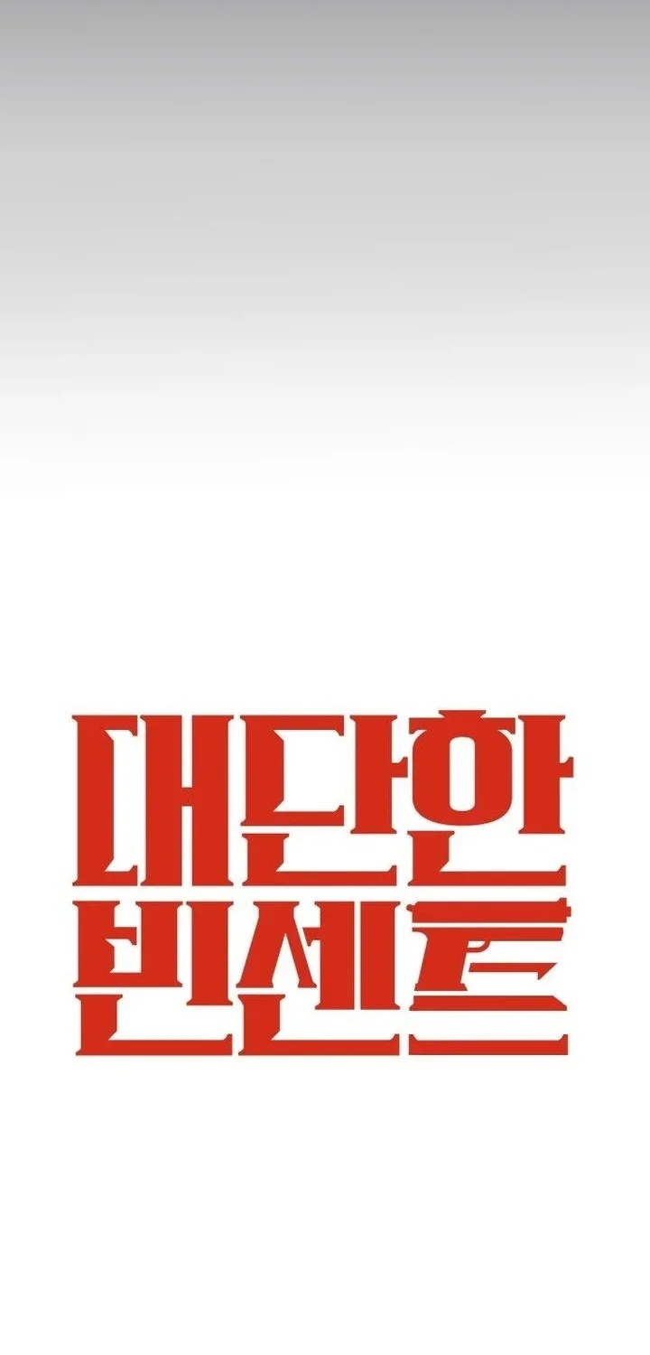 The Great Vincent Chapter 4 Gambar 52