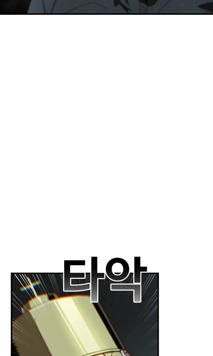 The Great Vincent Chapter 4 Gambar 88