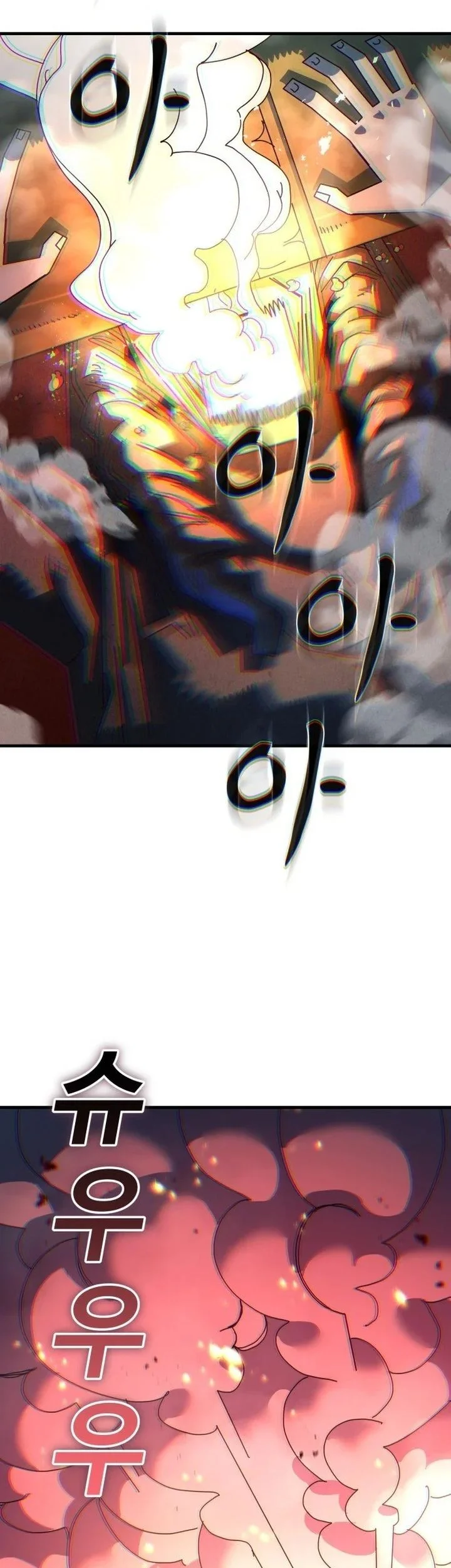 The Great Vincent Chapter 4 Gambar 11