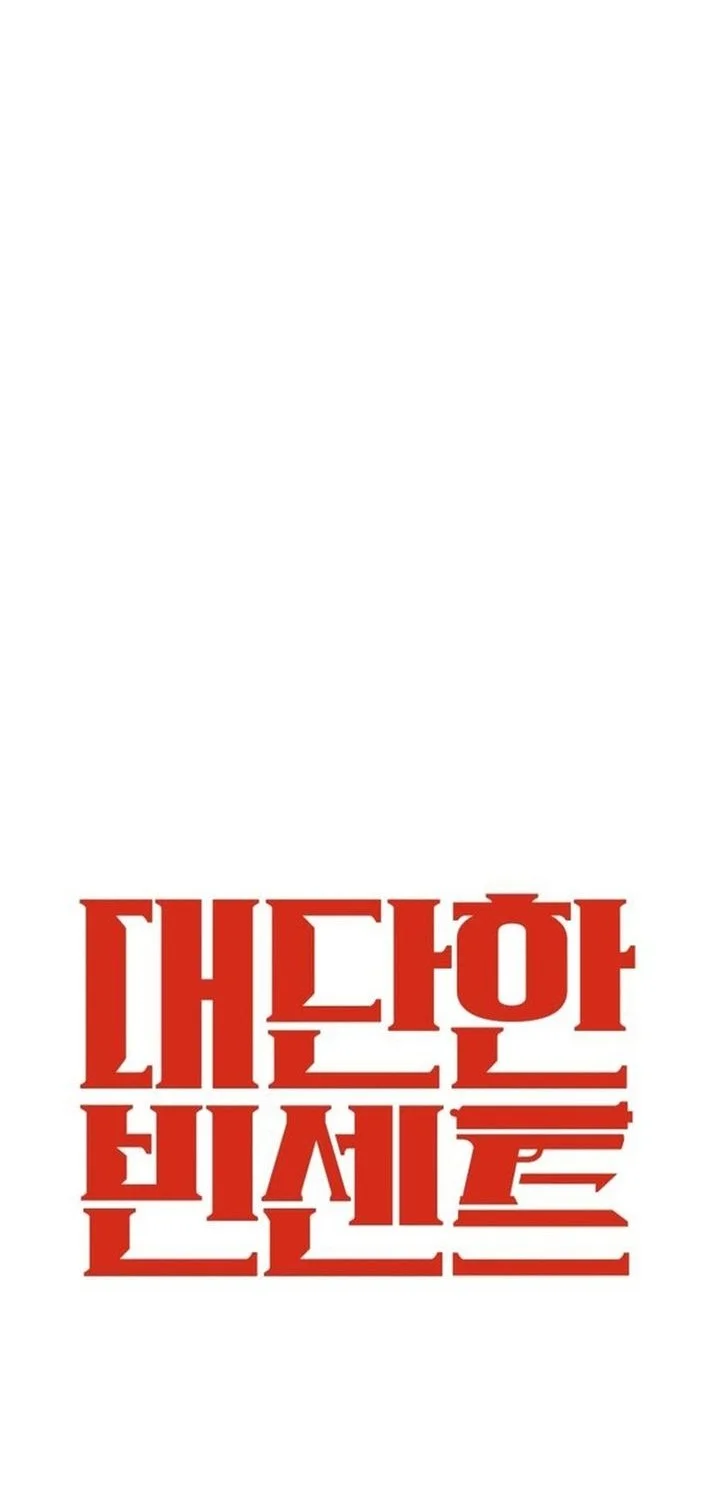 The Great Vincent Chapter 5 Gambar 20