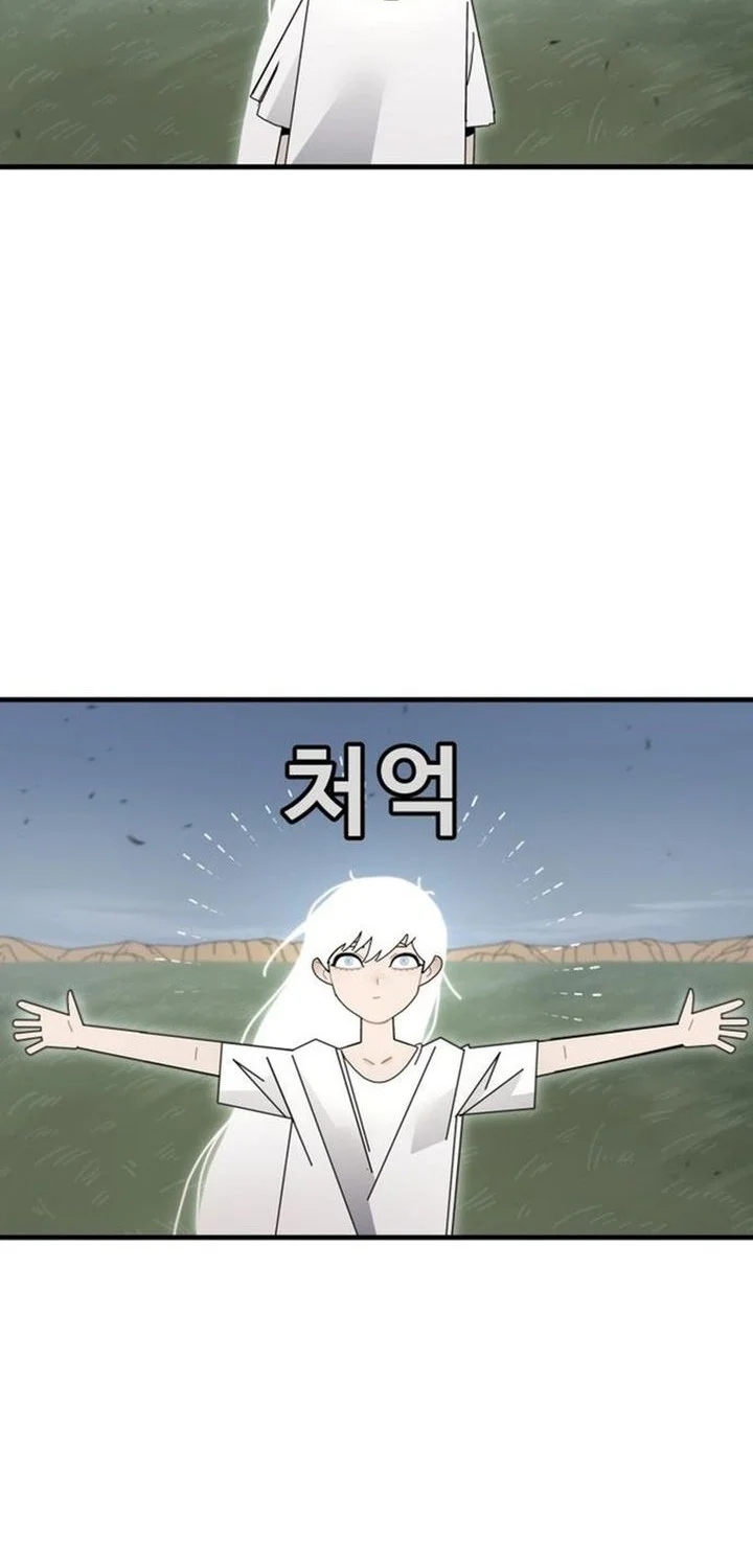 The Great Vincent Chapter 5 Gambar 49