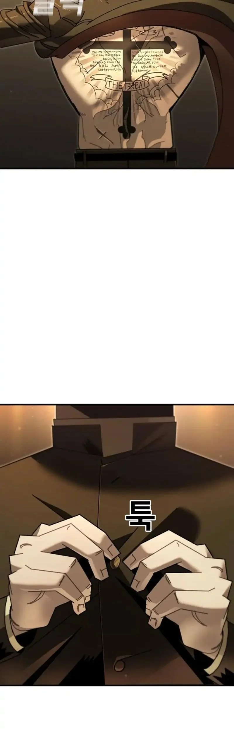 The Great Vincent Chapter 7 Gambar 4