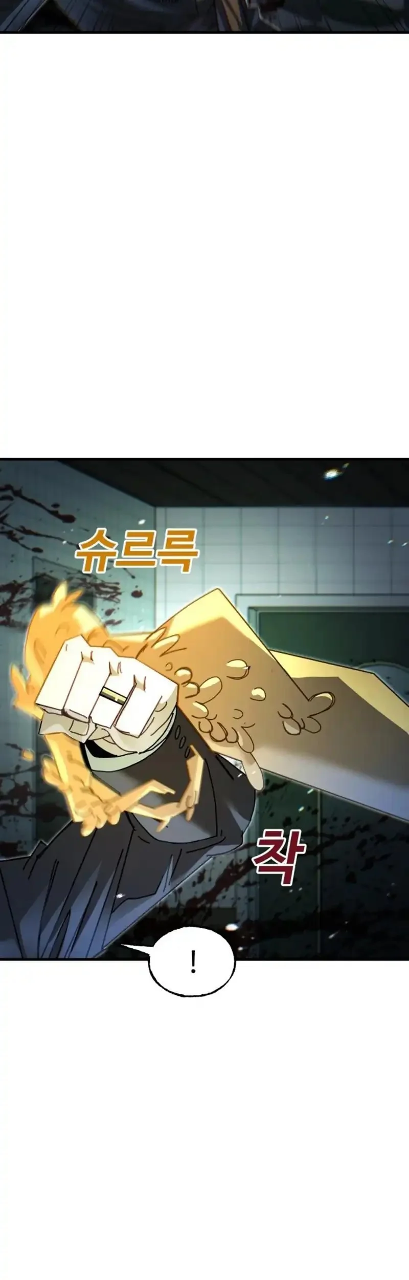 The Great Vincent Chapter 7 Gambar 49