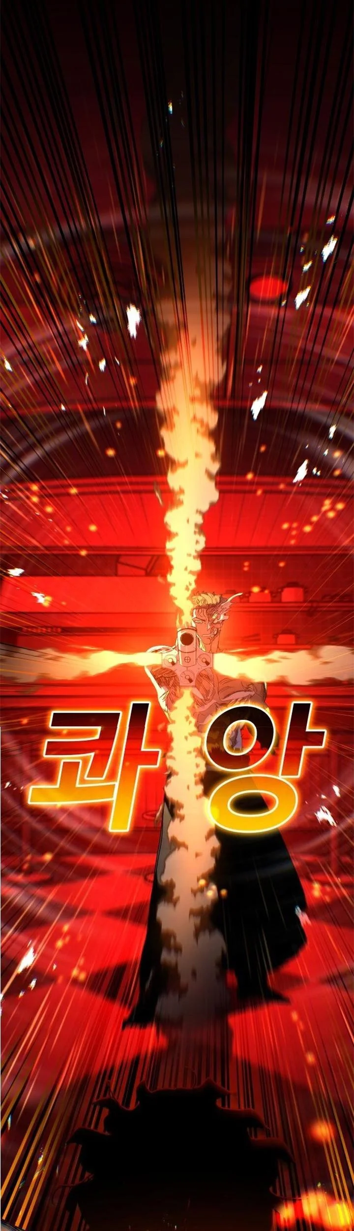 The Great Vincent Chapter 8 Gambar 79