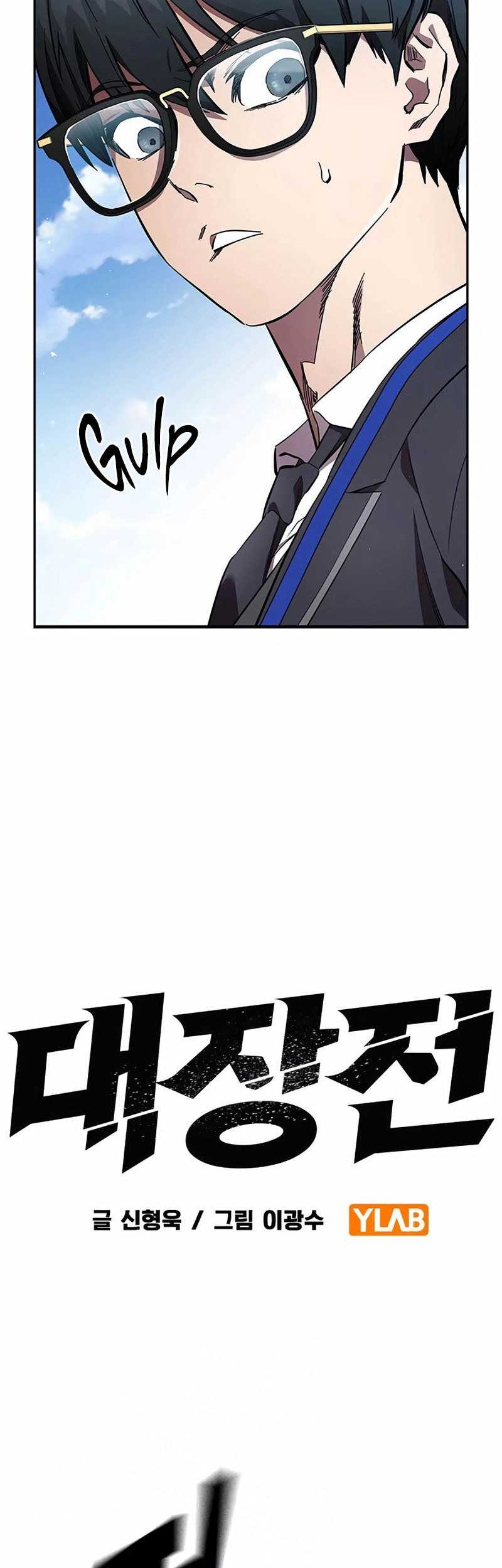The Great War Chapter 39 Gambar 14