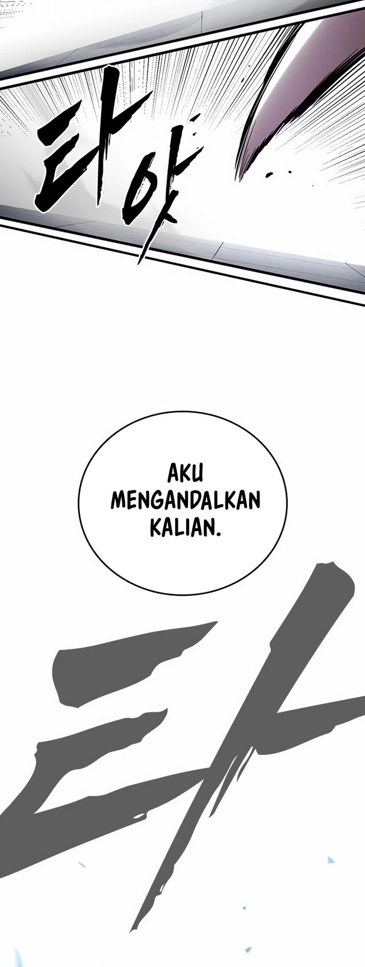 The Great War Chapter 41 Gambar 52