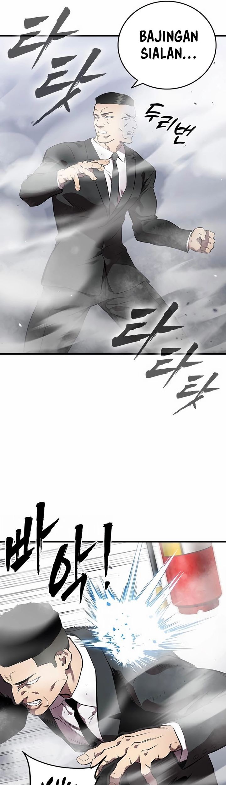 The Great War Chapter 41 Gambar 13