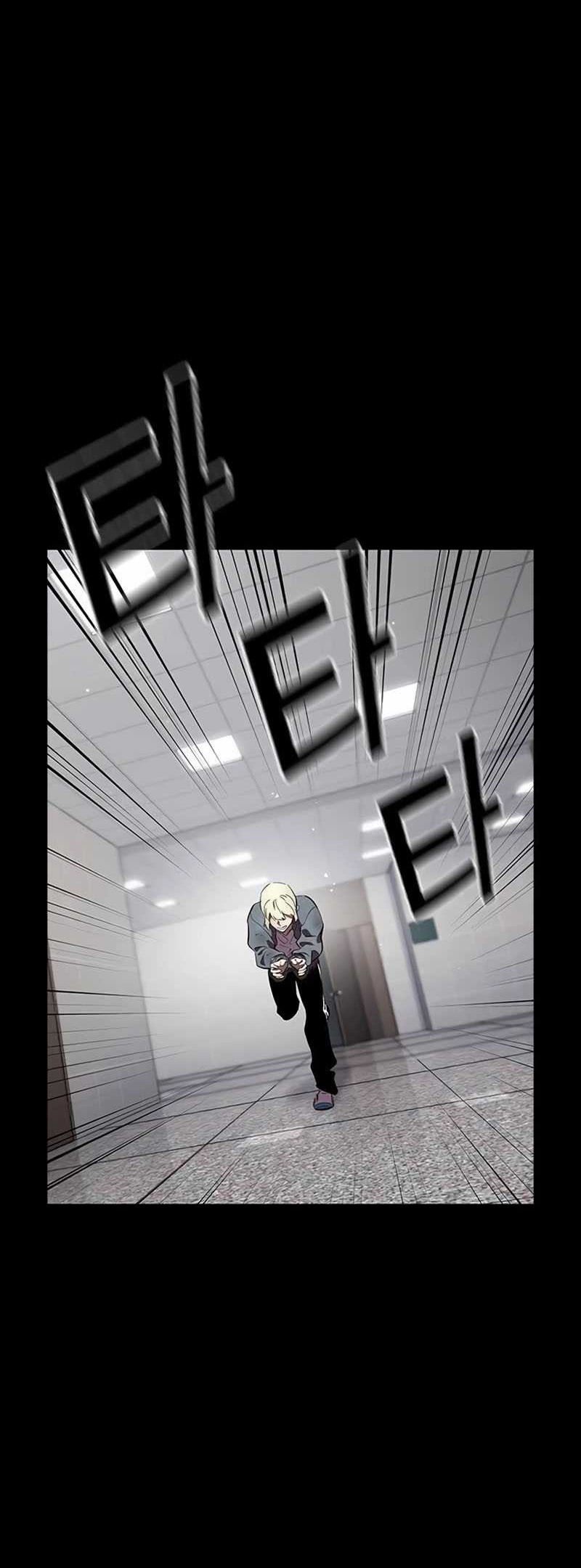 The Great War Chapter 43 Gambar 22