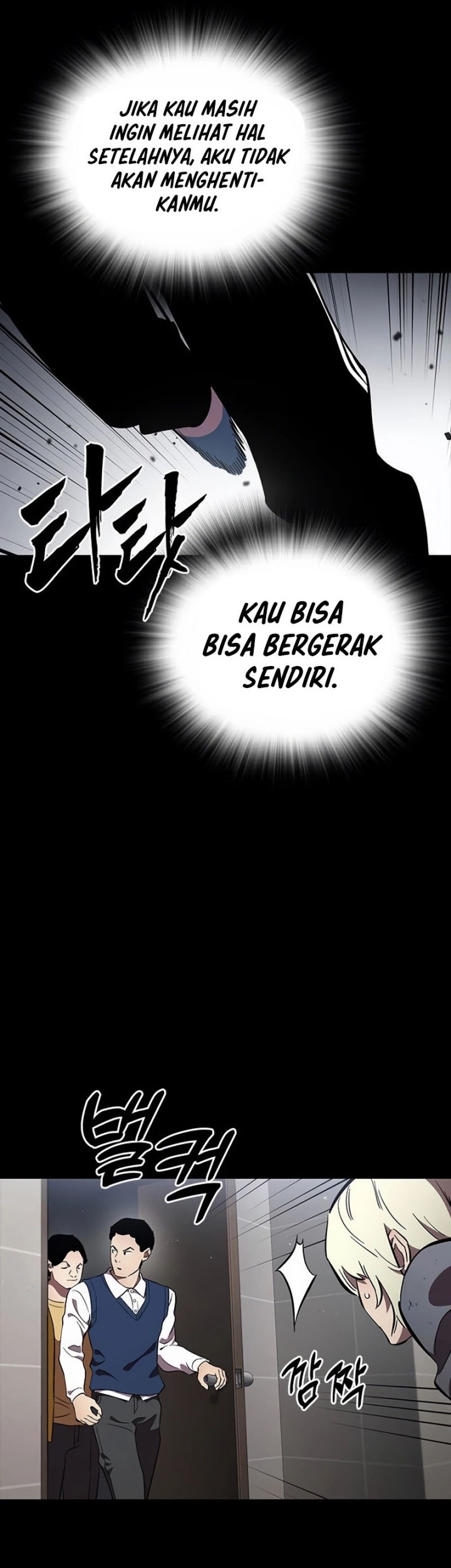 The Great War Chapter 46 Gambar 26