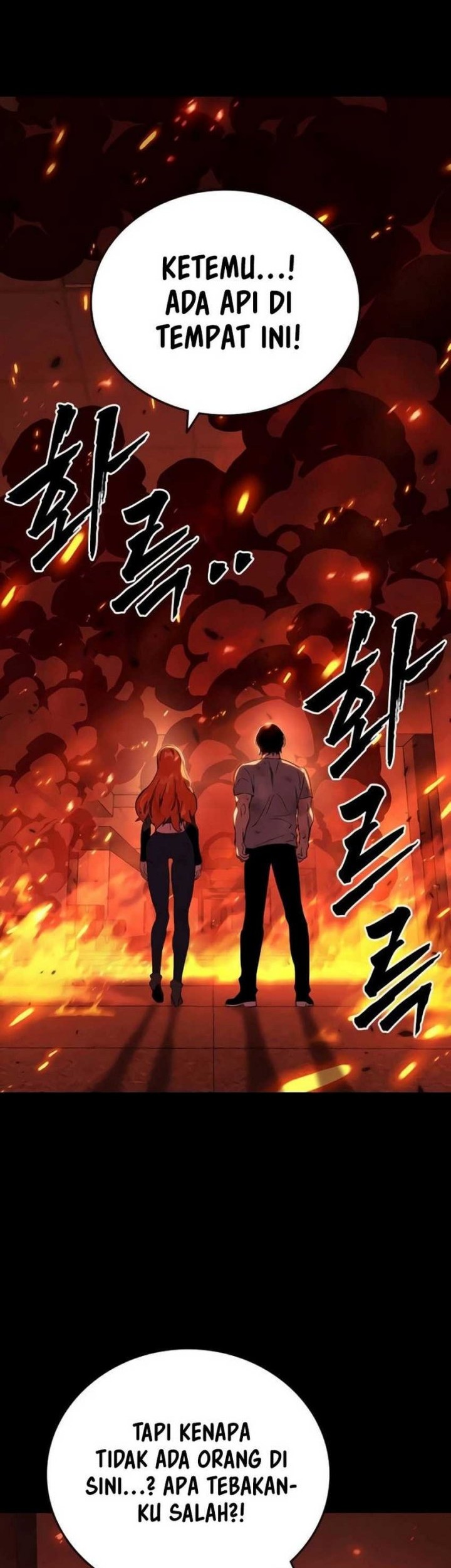 The Great War Chapter 48 Gambar 5