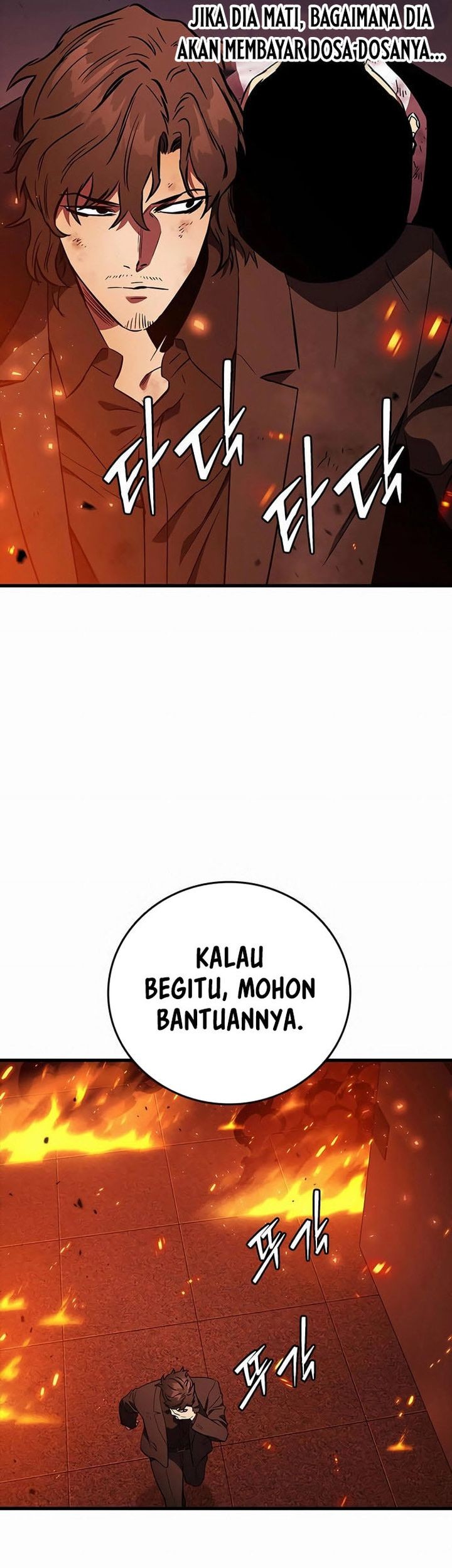 The Great War Chapter 50 Gambar 27