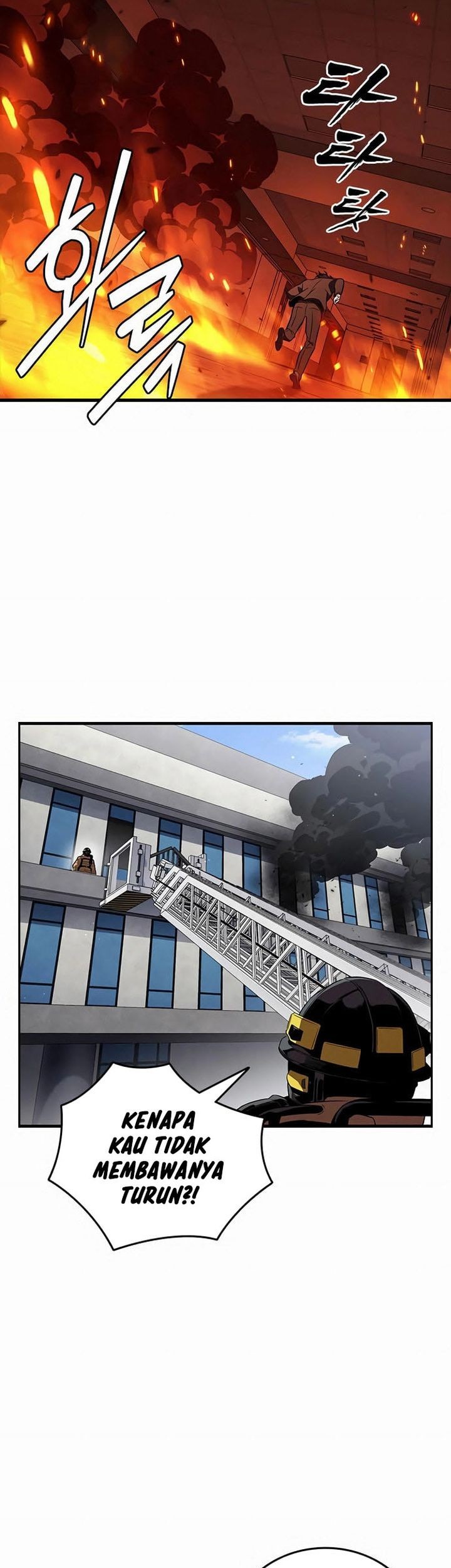The Great War Chapter 50 Gambar 31