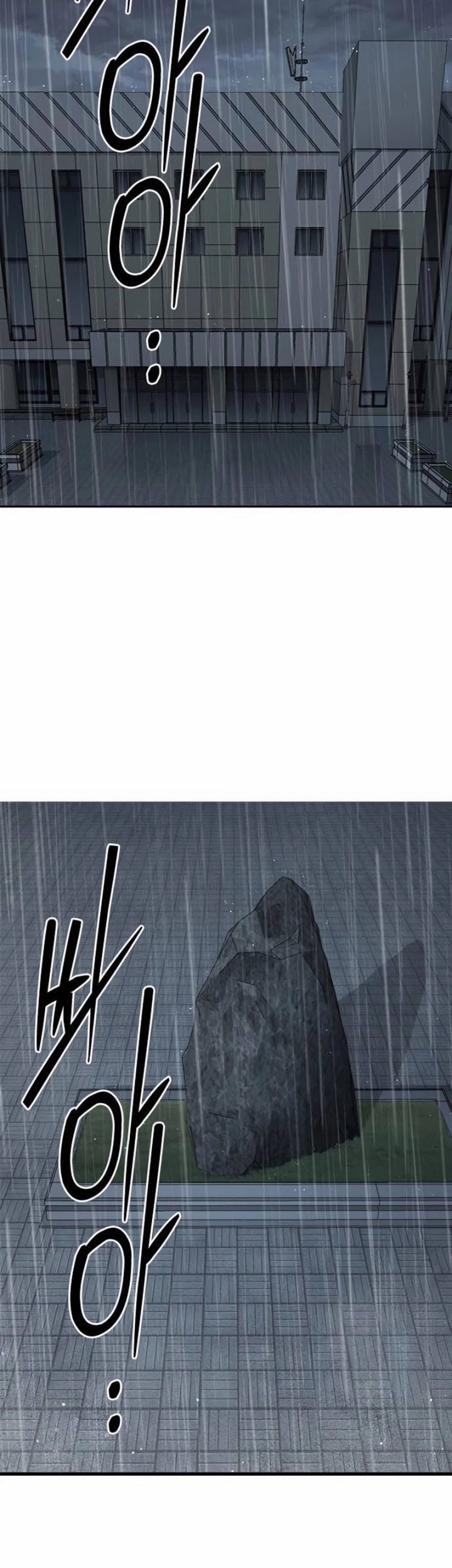 The Great War Chapter 53 Gambar 73