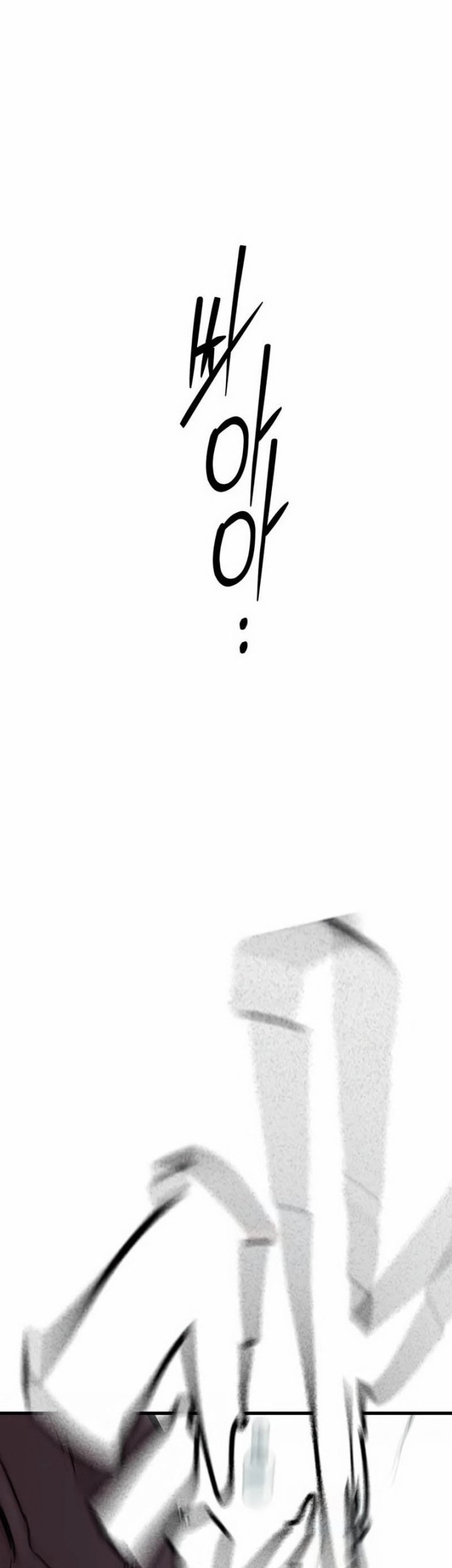 The Great War Chapter 53 Gambar 74