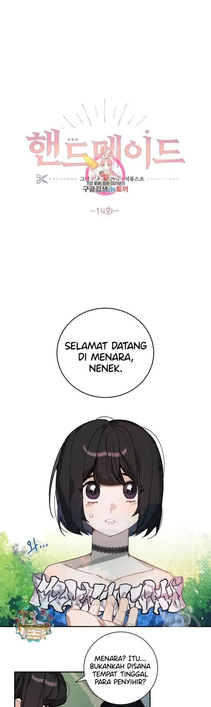 Baca Manhwa The Handmade Tales of the Handmaid Chapter 14 Gambar 2