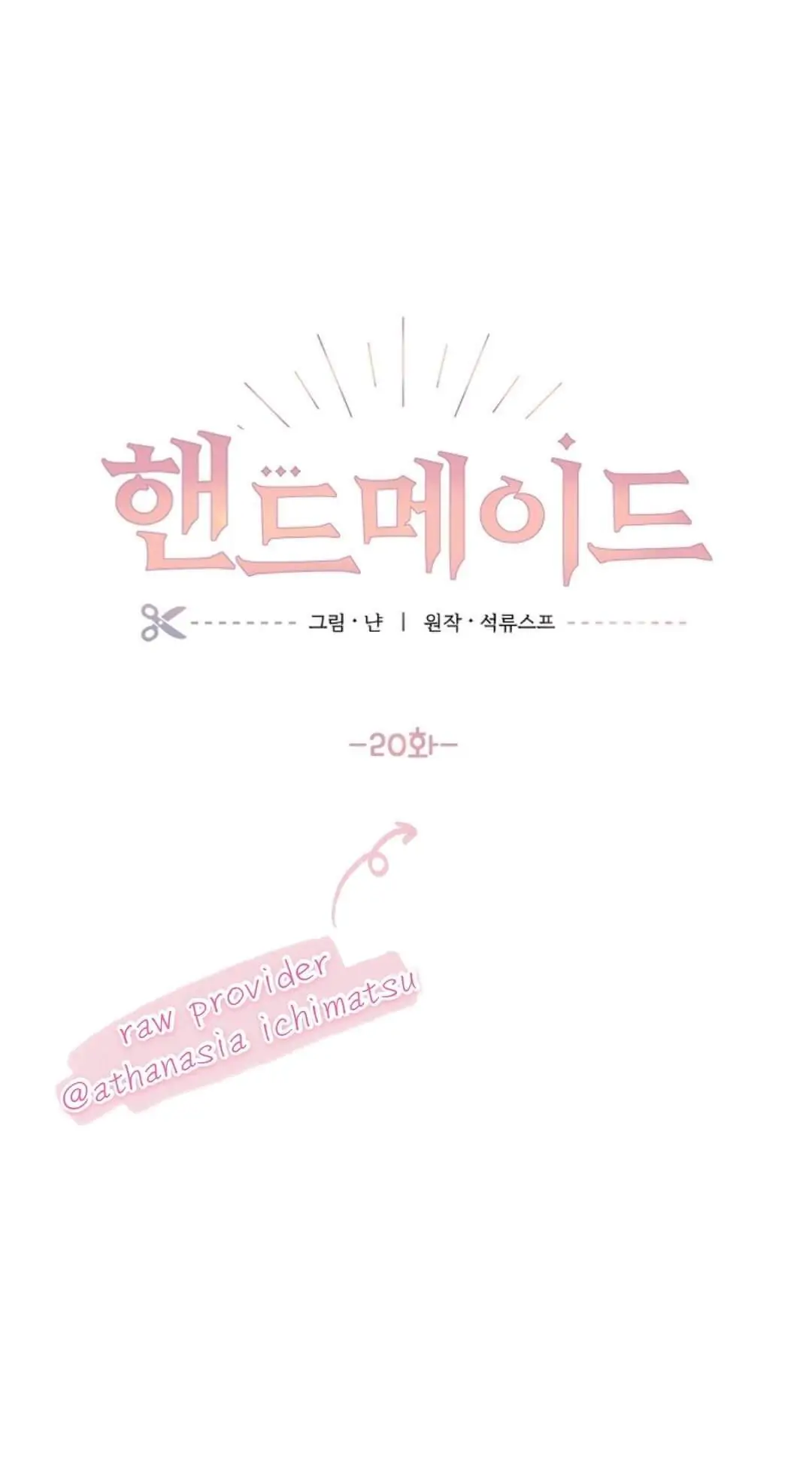 The Handmade Tales of the Handmaid Chapter 20 Gambar 30
