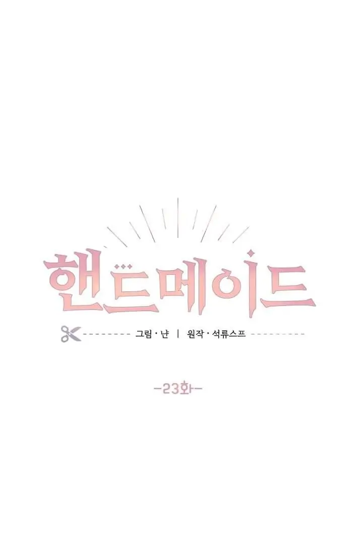 The Handmade Tales of the Handmaid Chapter 23 Gambar 31