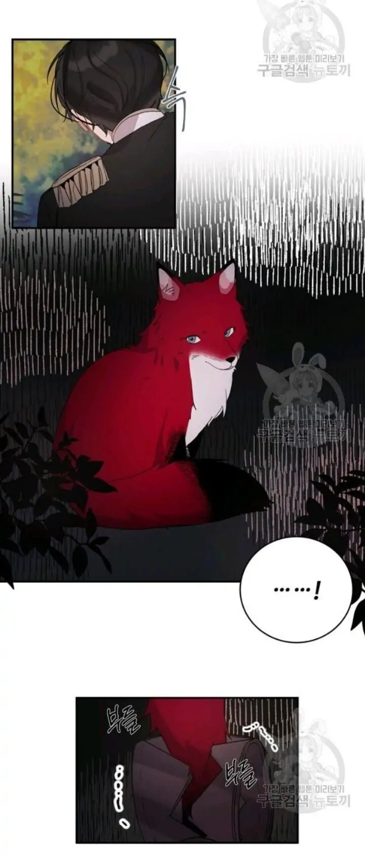 The Handmade Tales of the Handmaid Chapter 27 Gambar 9