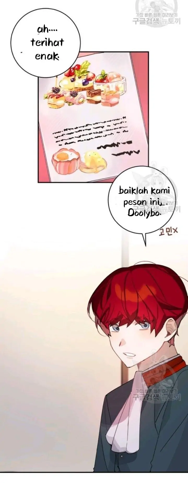 The Handmade Tales of the Handmaid Chapter 28 Gambar 27