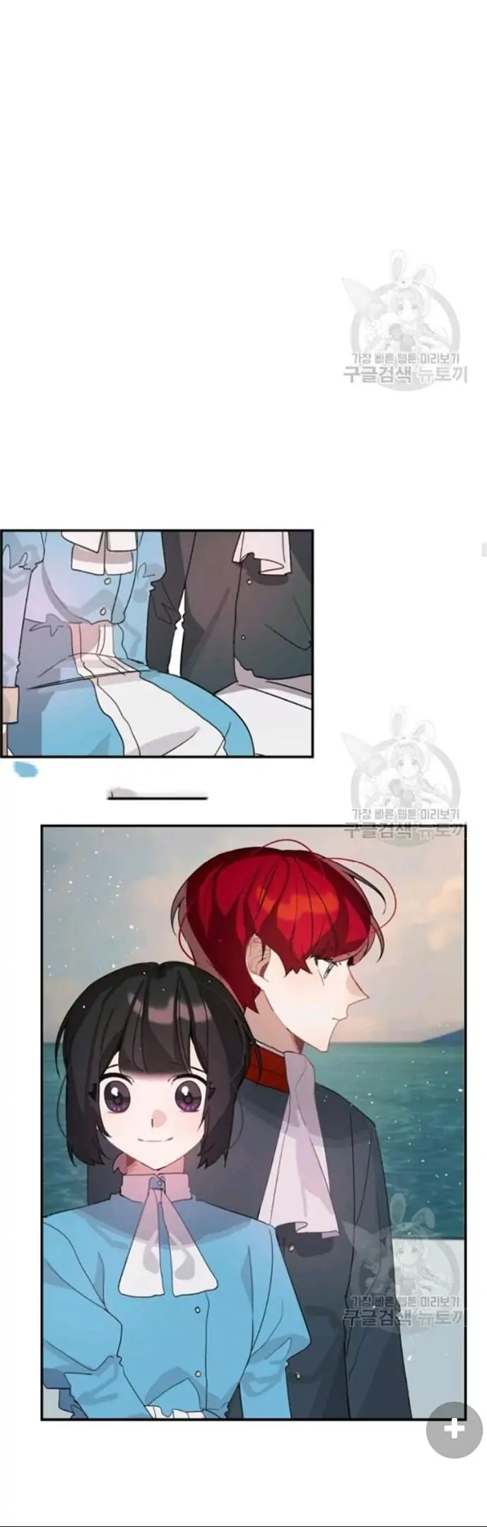 The Handmade Tales of the Handmaid Chapter 29 Gambar 15