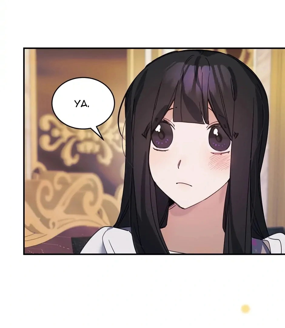 The Handmade Tales of the Handmaid Chapter 67 Gambar 28