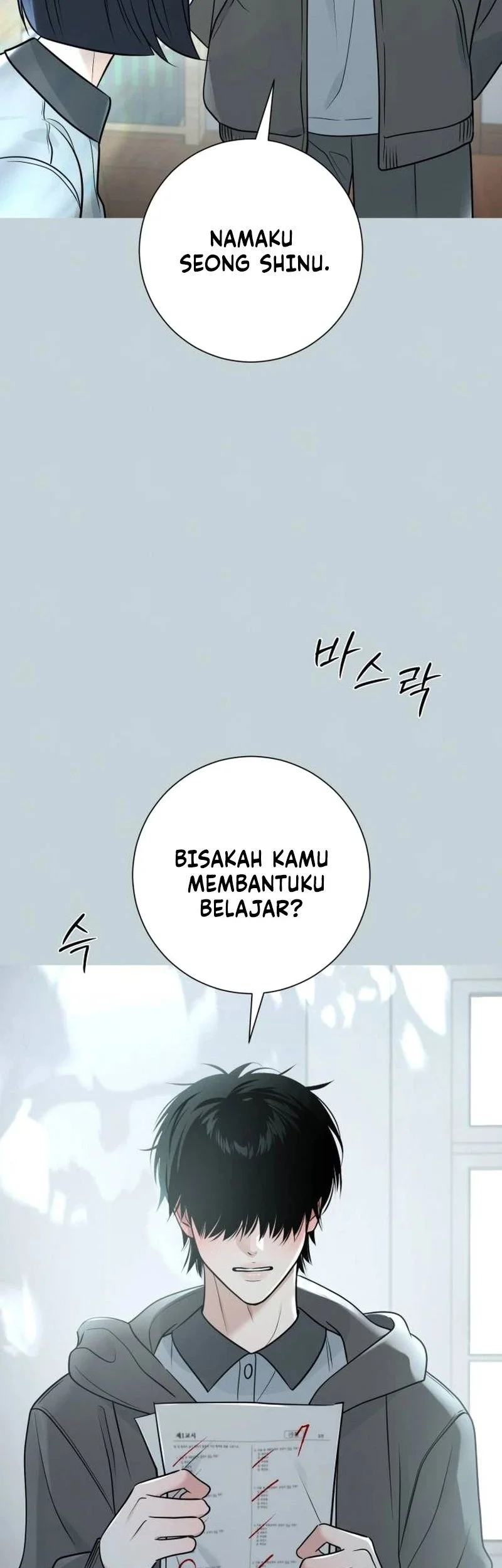 The Hashtag Is First Love Chapter 1 Gambar 51