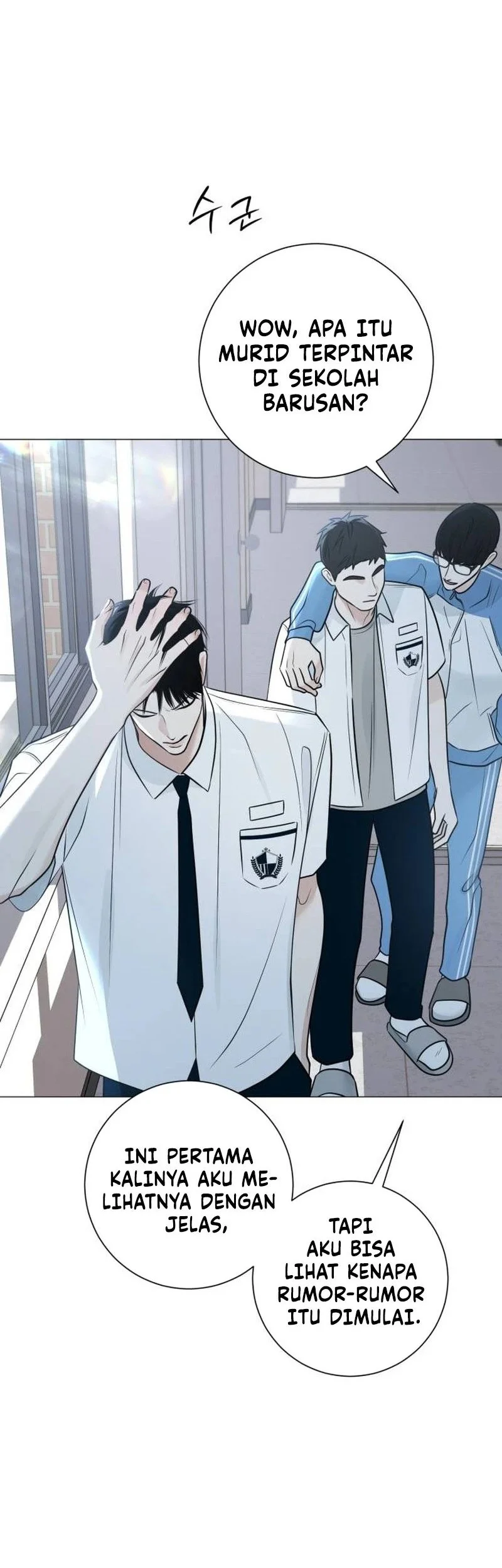 The Hashtag Is First Love Chapter 1 Gambar 62