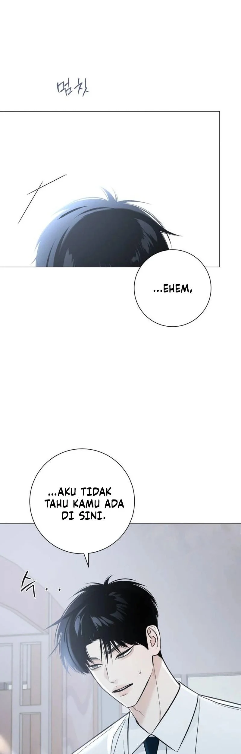 The Hashtag Is First Love Chapter 1 Gambar 101