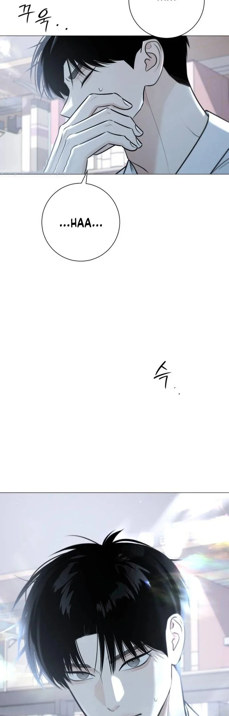 The Hashtag Is First Love Chapter 1 Gambar 106