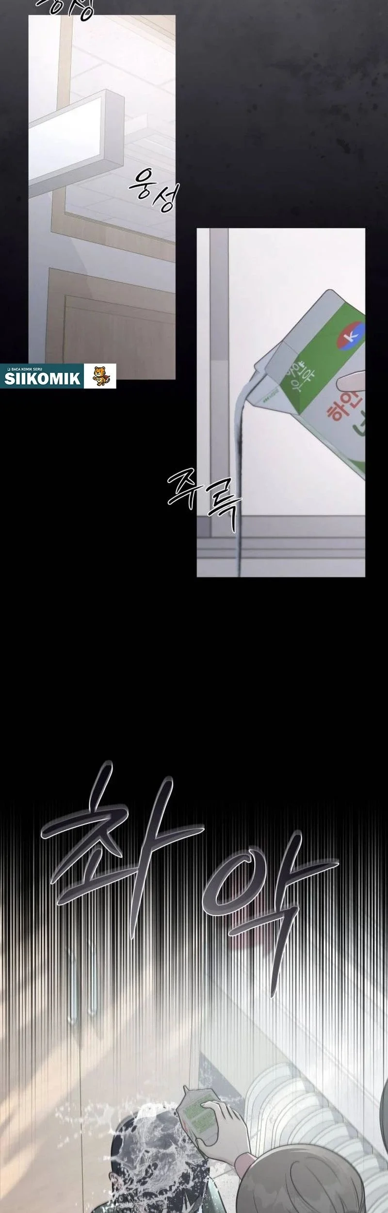 The Hashtag Is First Love Chapter 1 Gambar 17