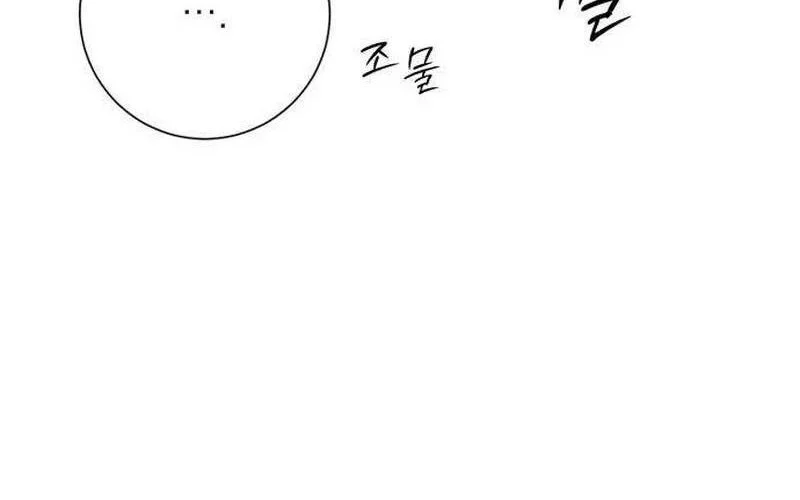 The Hashtag Is First Love Chapter 10 Gambar 52