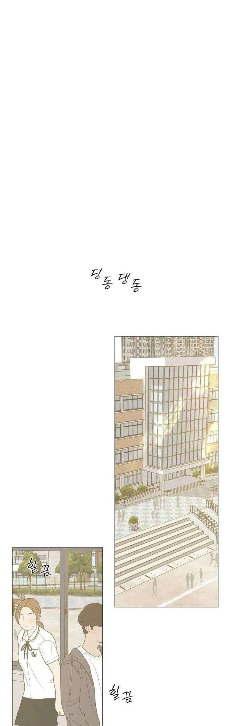 The Hashtag Is First Love Chapter 10 Gambar 54