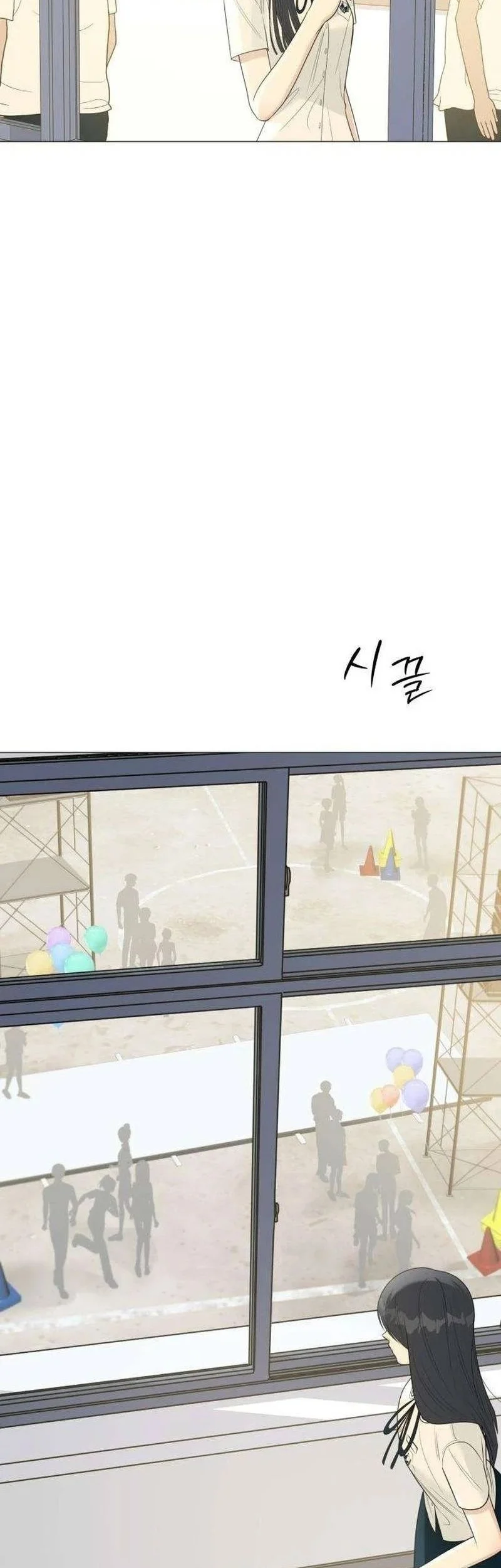 The Hashtag Is First Love Chapter 10 Gambar 58