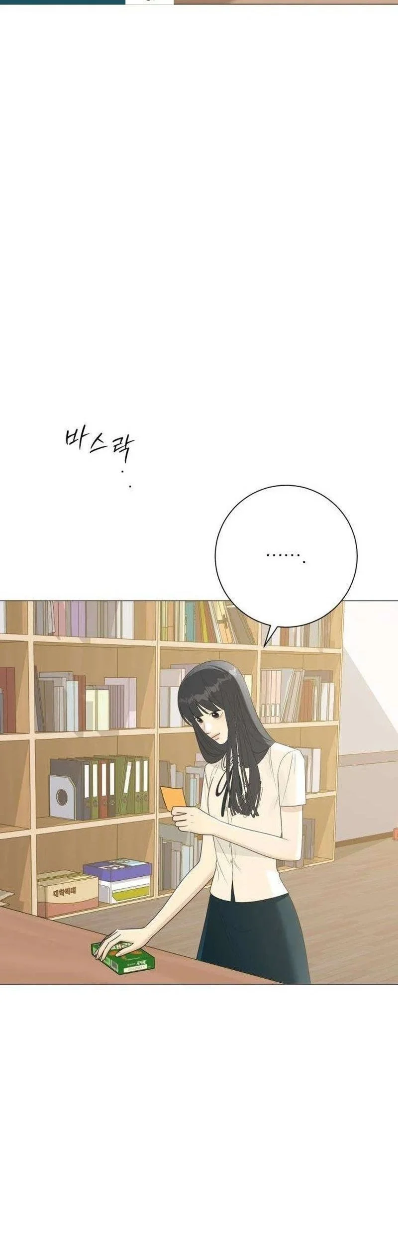 The Hashtag Is First Love Chapter 10 Gambar 69