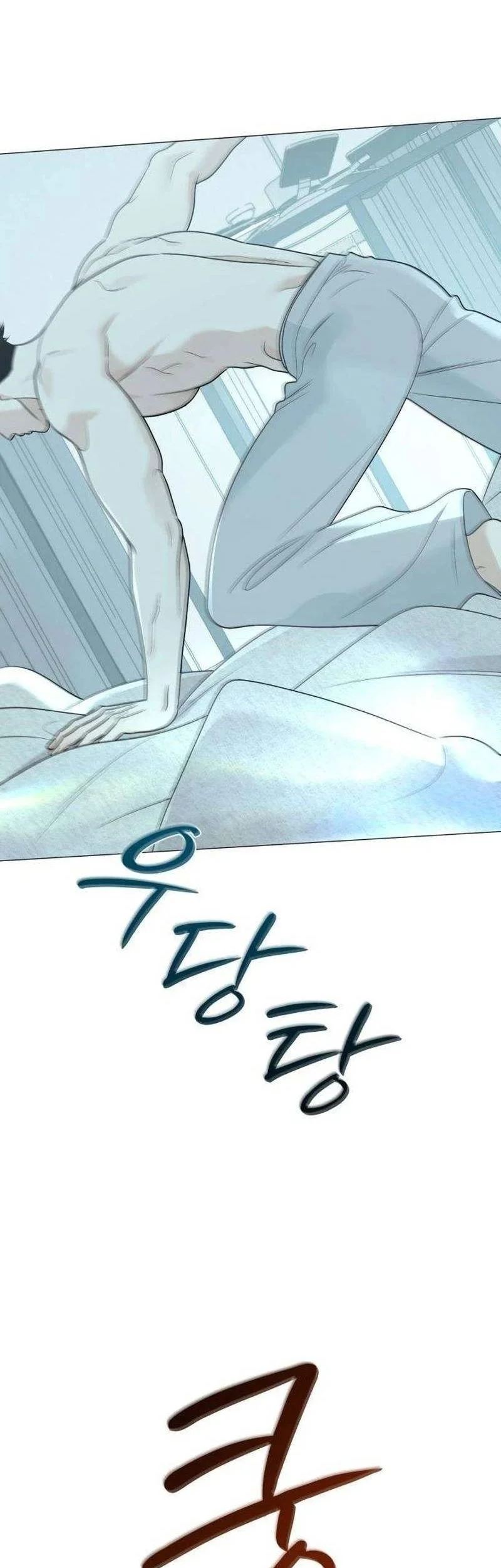 The Hashtag Is First Love Chapter 10 Gambar 91