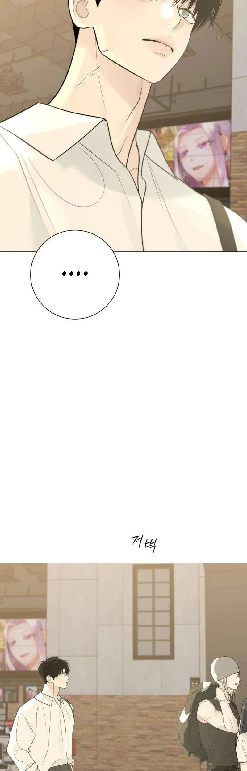 The Hashtag Is First Love Chapter 11 Gambar 43