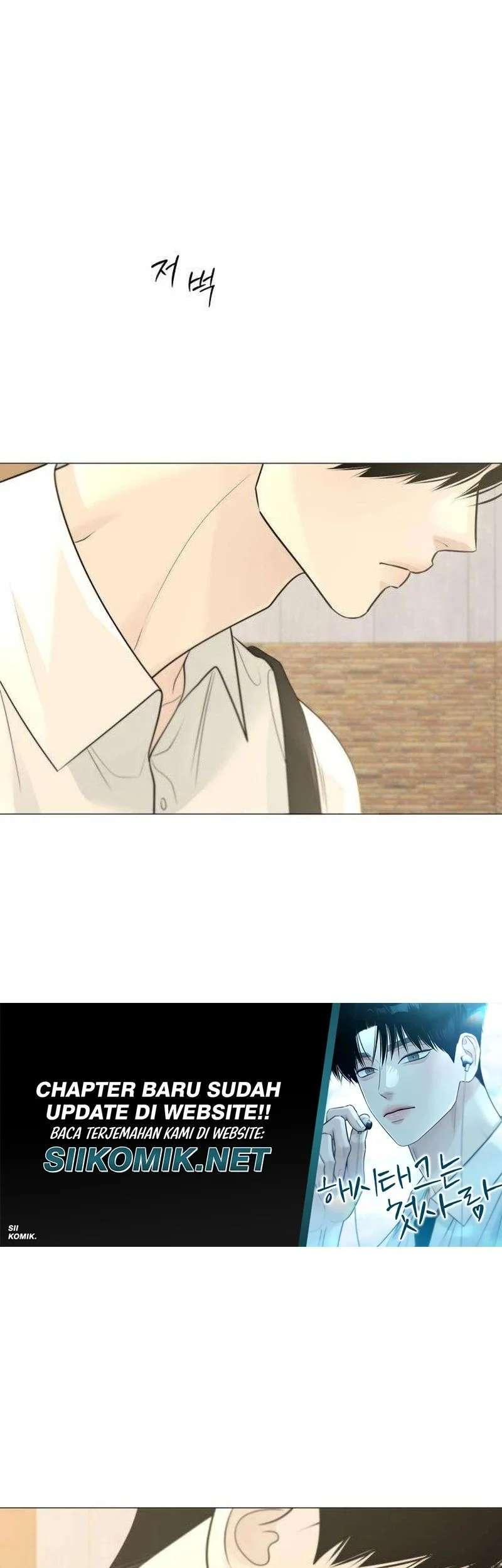 The Hashtag Is First Love Chapter 11 Gambar 45