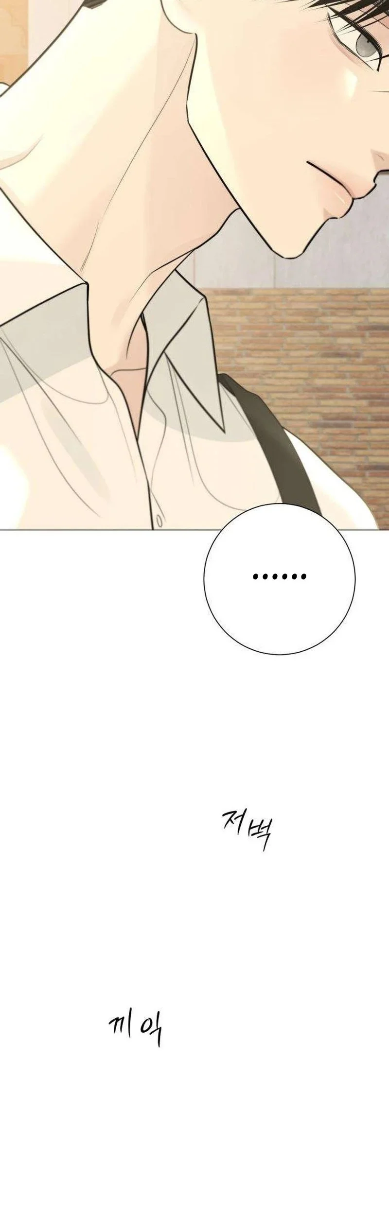 The Hashtag Is First Love Chapter 11 Gambar 46