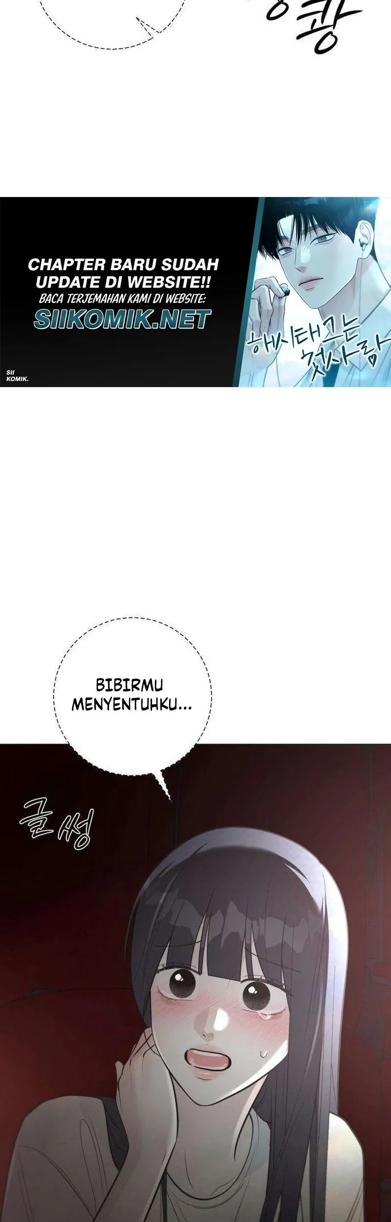 The Hashtag Is First Love Chapter 11 Gambar 86