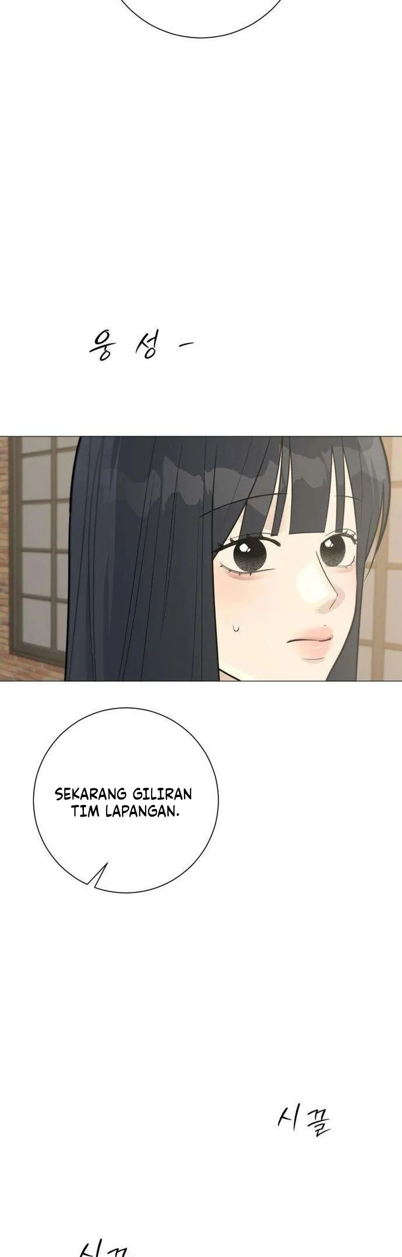 The Hashtag Is First Love Chapter 11 Gambar 21