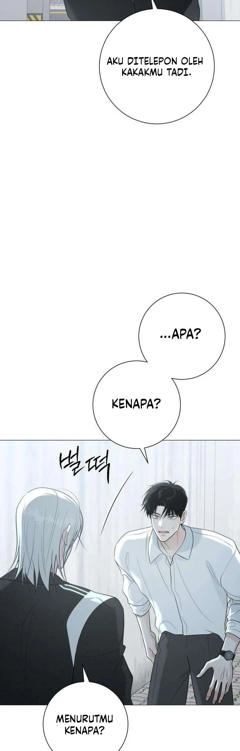 The Hashtag Is First Love Chapter 12 Gambar 39