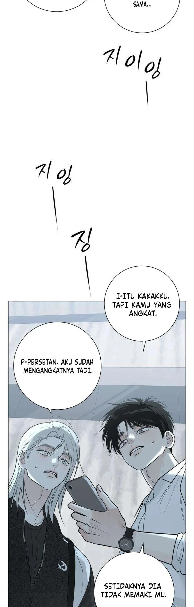 The Hashtag Is First Love Chapter 12 Gambar 43