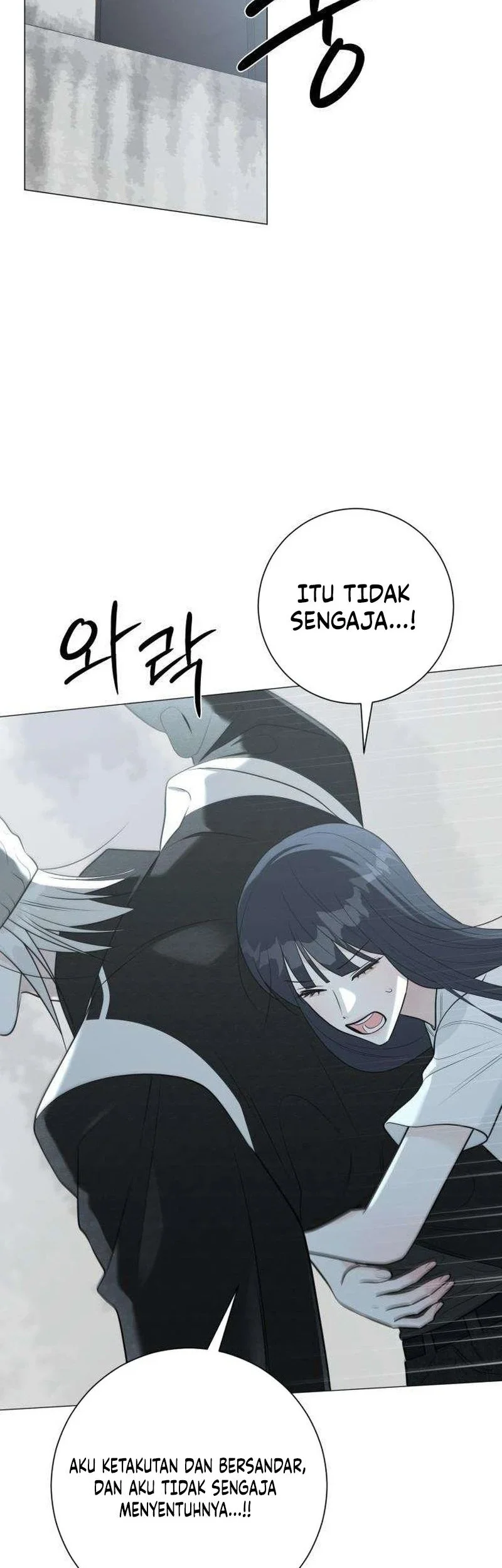 Manhwa The Hashtag Is First Love Chapter 12 gambar 2