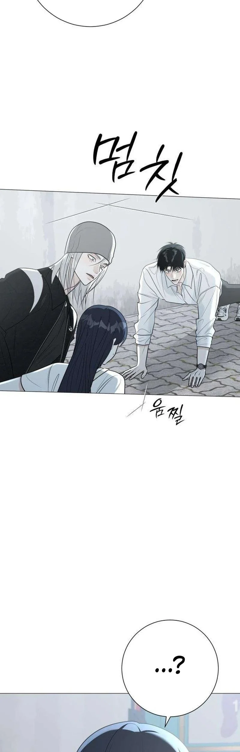 The Hashtag Is First Love Chapter 12 Gambar 3