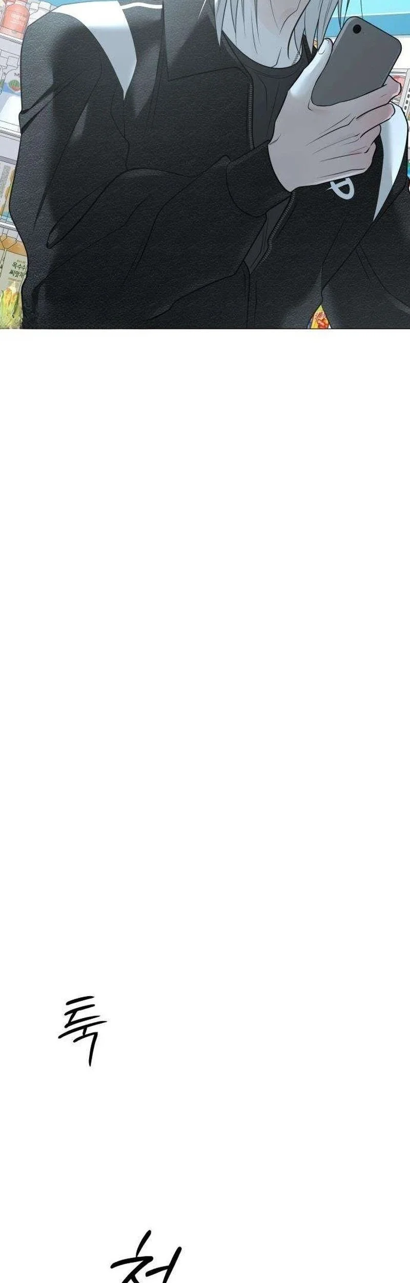 The Hashtag Is First Love Chapter 12 Gambar 33