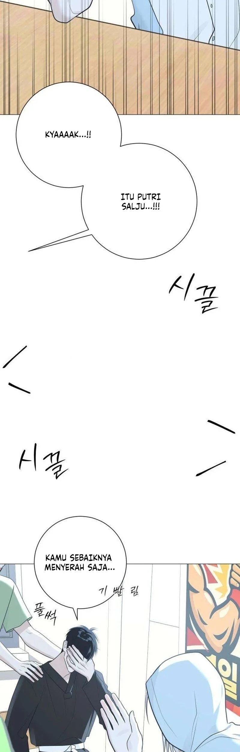 The Hashtag Is First Love Chapter 13 Gambar 57