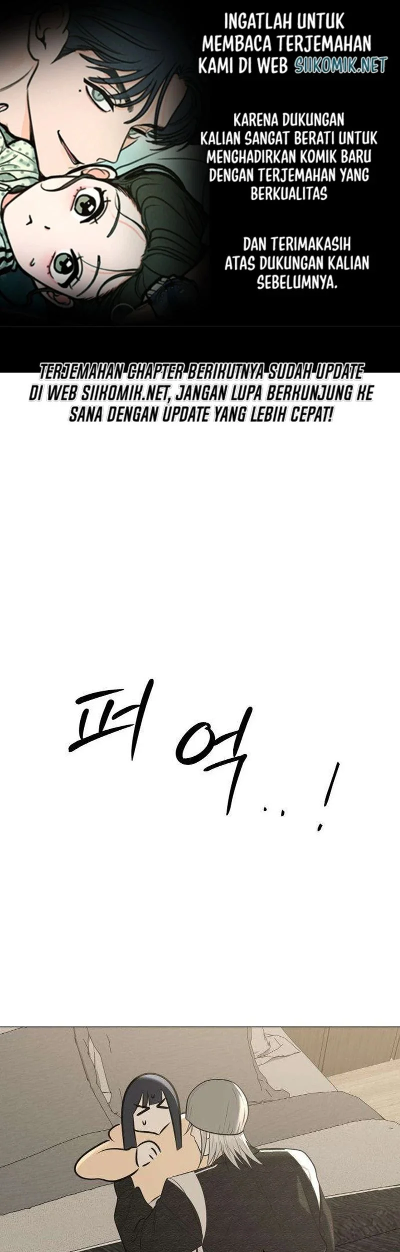 Komik The Hashtag Is First Love Chapter 13 gambar 1